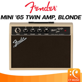 Fender Mini ’65 Twin Amp Blonde แอมป์กีตาร์