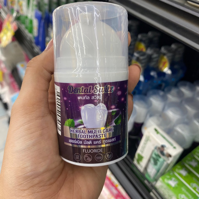 Dental Switz เดนทัล สวิตซ์