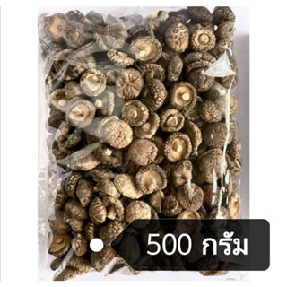 ( ขนาด 500 กรัม) #เห็ดหอมแห้ง ไซส์A3 ส่งตรงจากเยาวราช #อาหารแห้ง #เห็ดหอม #อาหารเจ #เห็ดลาย 香菇干货