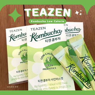 (พร้อมส่ง/แท้) Teazen Kombucha Shine Mascat สูตร Low Calories 0%