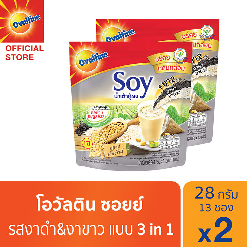 โอวัลติน ซอยย์ งาดำ& งาขาว 28 กรัม รุ่น 13 ซอง x 2 แพ็ค