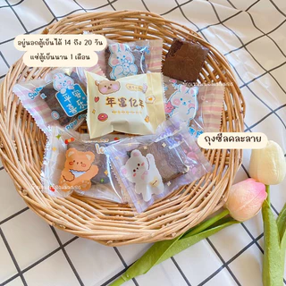 บราวนี่จิ๋วขนาด3.5×3.5เซนติเมตร เนื้อหนึบ รสช็อกโกแลตเข้มข้น สั่งซื้อขั้นต่ำ 10 ชิ้นนะคะ
