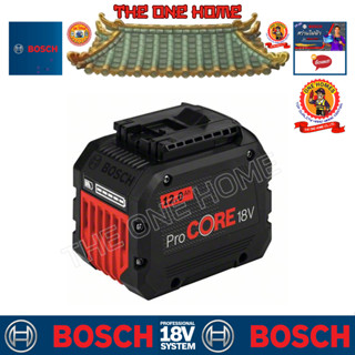 BOSCH แบตเตอรี่ รุ่น Pro Core 18V 12.0 Ah ประกันศูนย์ฯ (สินค้ามีคุณภาพ..พร้อมจัดส่ง..)