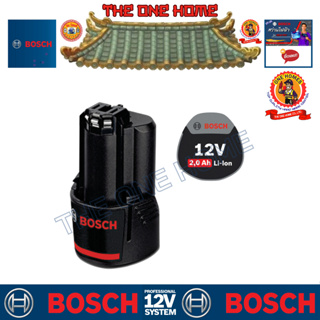 BOSCH รุ่น GBA 12V 2.0 Ah O-B 1600A00X79 แบตเตอรี่ 12V ประกันศูนย์ฯ (สินค้ามีคุณภาพ..พร้อมจัดส่ง..)