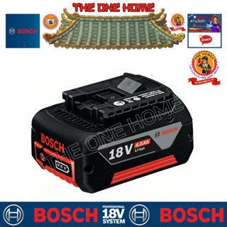 BOSCH แบตเตอรี่ รุ่น Pro Core 18V 4.0 Ah  ประกันศูนย์ฯ (สินค้ามีคุณภาพ..พร้อมจัดส่ง..)