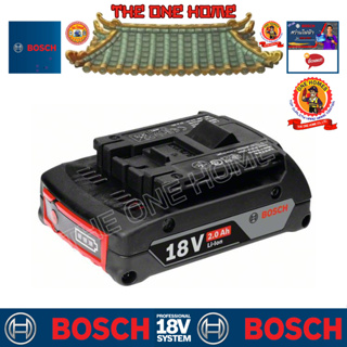 BOSCH แบตเตอรี่ รุ่น GBA 18V 2.0 Ah ประกันศูนย์ฯ (สินค้ามีคุณภาพ..พร้อมจัดส่ง..)