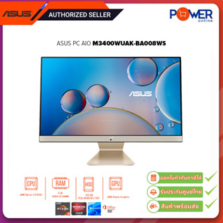 Asus AIO PC M3400WUAK-BA008WS R3-5300U/4GB/512GB SSD/23.8"/Win11H+Office2021/รับประกันศูนย์ 3 ปี