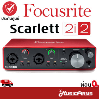 Focusrite Scarlett 2i2 (Gen 3) ออดิโออินเตอร์เฟส Focusrite Scarlett 2i2 3rd Gen Audio Interface อุปกรณ์บันทึกเสียง