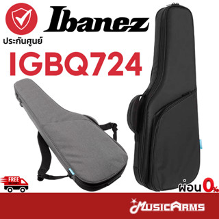 Ibanez IGBQ724 กระเป๋ากีตาร์ไฟฟ้า Ibanez IGB724 Electric Guitar Gig Bag กระเป๋า Music Arms