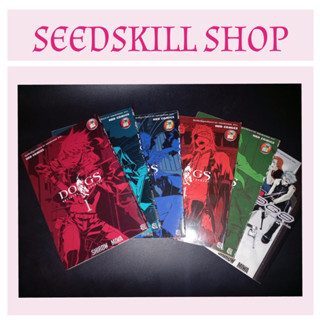 Dogs (หรือ Dogs: Bullets &amp; Carnage) 5 เล่มมือสองถึงปัจจุบันล่าสุด