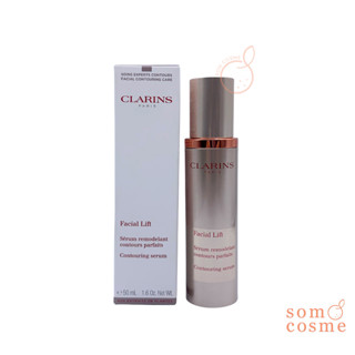 Clarins Facial Lift Curvy Face Contouring Serum 50 ml.