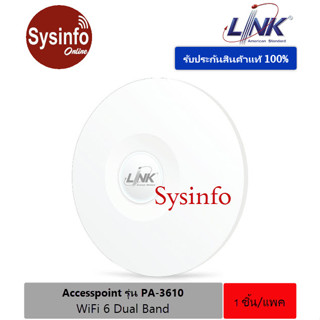 แอคเซสพ้อยน์ ยี่ห้อ Link รุ่น PA-3610 WiFi 6, กระจายสัญญาณไวไฟความเร็วสูงสุด รองรับความถี่ 5GHz, 2.4GHz มาพร้อม POE