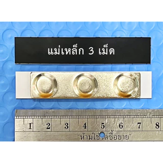 ป้ายชื่อข้าราชการ หน่วยงาน พื้นสีดำอักษรขาว