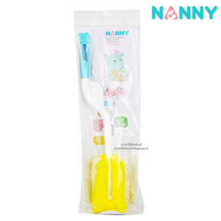 Nanny-แปรงล้างขวดนม ชนิดฟองน้ำ หมุนได้ 360 องศา