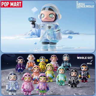 [Box Set] ของแท้ 100% Molly space v.2-B series จากช้อปญี่ปุ่น🇯🇵