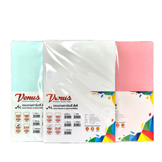 กระดาษการ์ดสี A4 180แกรม (100 แผ่น) VENUS