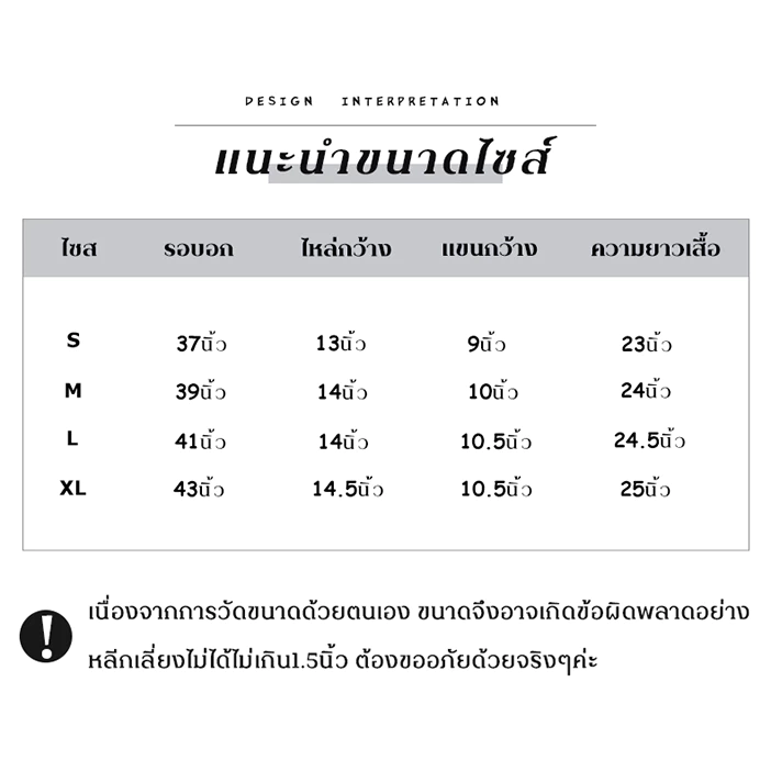 เสื้อผู้หญิงแขนสั้นลายดอกไม้ ผ้าใส่สบาย thumbnail 4