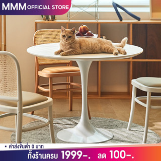 MMM 80CM โต๊ะกาแฟทรงกลม  สไตล์นอร์ดิก