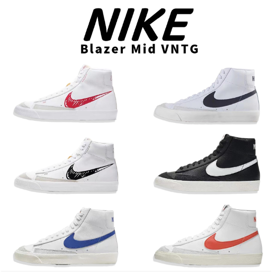 สินค้าแท้ 💯 Nike Blazer Mid VNTG ‘77 รองเท้ากีฬาลำลองรองเท้าวิ่ง