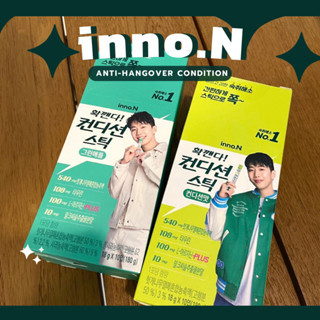 (พร้อมส่ง/แท้) INNO.N ANTI-HANGOVER CONDITION JELLY STICK เยลลี่แก้แฮงค์ 10 ซอง