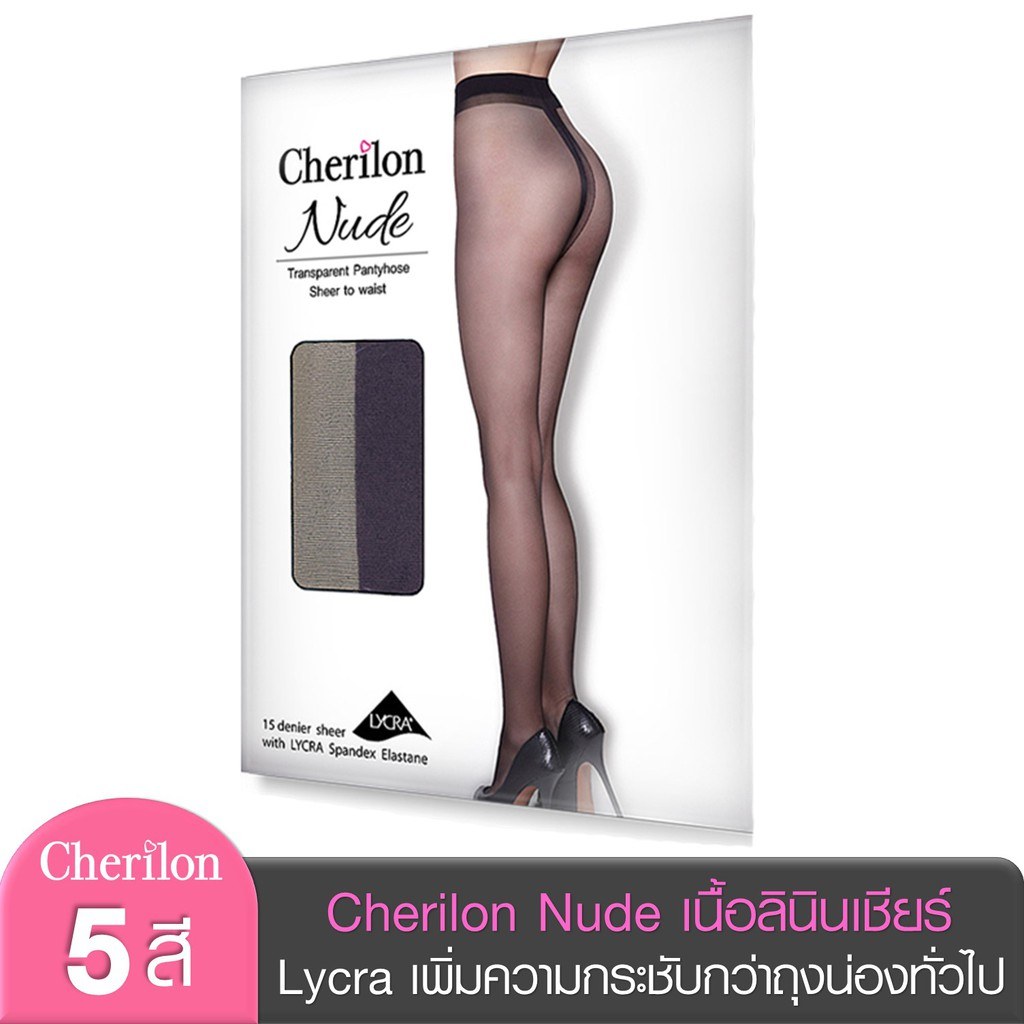Cherilon Nude ถุงน่อง เชอรีล่อน เนื้อลินินเชียร์ ผสม Lycra เนื้อบางใส กระชับ ขาเรียว ระบายอากาศดี ใส่เย็นสบาย NSA-PHCBNU