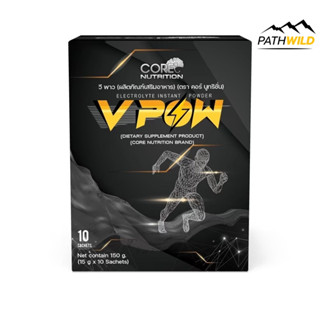 ผงชงดื่มสำเร็จรูป Core V Pow ให้ความรู้สึกเย็นสดชื่น ช่วยดับกระหาย คลายความเหนื่อยล้า ชดเชยการสูญเสียเกลือแร่