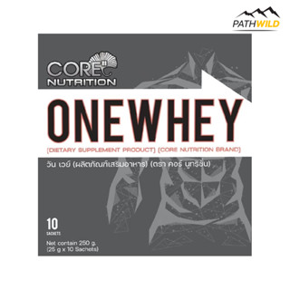 ผงชงดื่มสำเร็จรูป CORE OneWhey ละลายน้ำง่าย แหล่งโปรตีนคุณภาพสูง ย่อยและดูดซึมง่าย กล่อง10ซอง