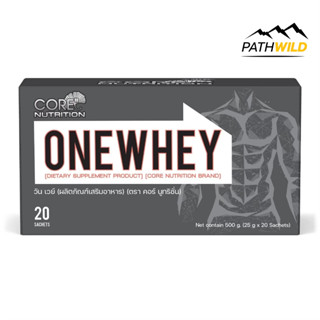 ผงชงดื่มสำเร็จรูป CORE OneWhey ละลายน้ำง่าย แหล่งโปรตีนคุณภาพสูง ย่อยและดูดซึมง่าย กล่อง20ซอง