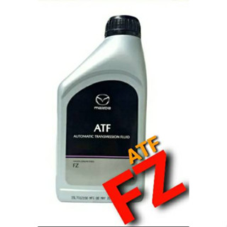 ส่งฟรี !! น้ำมันเกียร์มาสด้าแท้ ATF FZ / 1 ลิตร