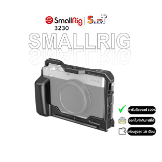 SmallRig 3230 Cage for Fujifilm X-E4 Camera - ประกันศูนย์ไทย 1 ปี