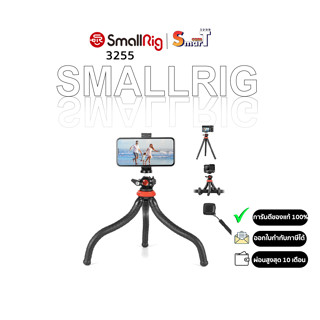 SmallRig 3255 Selection Portable Flexible Tripod DT-01 ประกันศูนย์ไทย 1 ปี