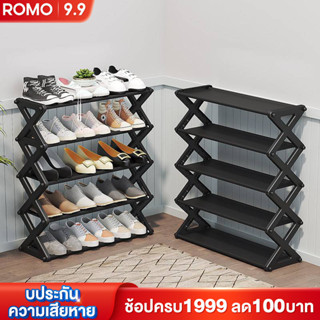 ROMOSS ชั้นวางรองเท้า 59 ชั้นรองเท้า 3ชั้น4ชั้น5ชั้น ผ้ากั้นหนา ถอดหนึ่งชั้นใส่รองเท้าบูทได้ ชั้นวางของ