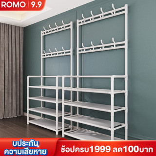ROMOSS ราวแขวนเสื้อผ้า ชั้นวางรองเท้า ราวตากผ้า ที่แขวนผ้า ราวแขวนผ้า + ชั้นวางของ+ ราวตากผ้าเหล็ก ตะขอเเขวน