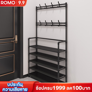 ROMOSS ราวแขวนเสื้อผ้า ชั้นวางรองเท้า ราวตากผ้า ราวแขวนผ้า + ชั้นวางของ+ ราวตากผ้าเหล็ก ตะขอเเขวน ที่แขวนผ้า