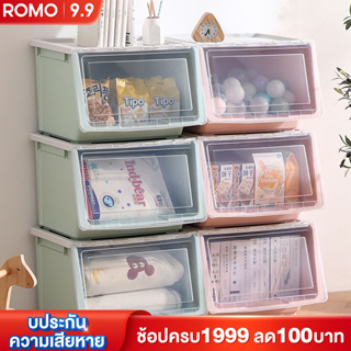 ROMOSS กล่องเก็บของ กล่องใส่ของ ลิ้นชักเก็บของ มีฝาเปิดหน้า พร้อมล้อเลื่อน กันฝุ่นและกันน้ำ