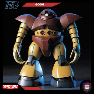 พร้อมส่ง HG 1/144 GOGG