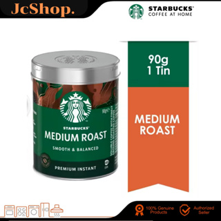 STARBUCKS Medium Roast Premium Soluble Coffee 90g พร้อมชงดื่ม