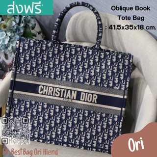 🔥กระเป๋าโท้ทดิออ Oblique Book Tote กรม❌งานออริ❌41.5cm.🔥[งานปักทั้งใบ] ภาพถ่ายงานจริง ทักแชทก่อนกดสั่งซื้อ