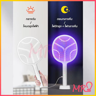 ไม้ช๊อตยุง ไม้ช็อตยุงไฟฟ้า พร้อมสายUSBและแท่นวางชาร์จ ง่ายต่อการใช้ สไตล์มินิมอล จัดส่งจากประเทศไทย