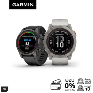 Garmin Fenix 7 Pro Solar Series สมาร์ทวอท์ GPS พลังงานแสงอาทิตย์ (รับประกันศูนย์ไทย 1 ปี)