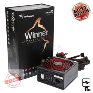 POWER SUPPLY (80+ BRONZE) 550W ITSONAS WINNER ประกัน 3Y พาวเวอร์ซัพพลาย อุปกรณ์จ่ายไฟ