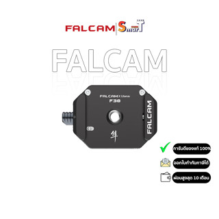 Falcam - F38 Quick release bottom plate 2270 ประกันศูนย์ไทย 1 ปี