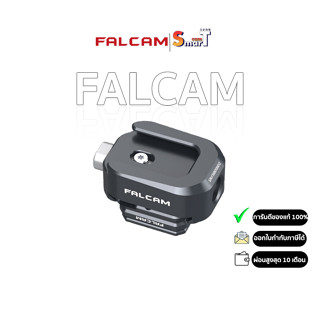 Falcam - F22 Cold Shoe Adapter Kit 2533 ประกันศูนย์ไทย 1 ปี