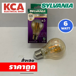 SYLVANIA หลอดไฟวินเทจ Filament ฟิลาเมนต์ ทรงเอดิสัน รุ่น ToLEDo FIRA A60 6W E27 แสงวอร์มไวท์ (แก้วสีทอง)