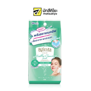 Bifesta Cleansing Sheet Acne Care 46sheets บิเฟสต้าเคลนซิ่งชีทแอคเน่แคร์ 46แผ่น