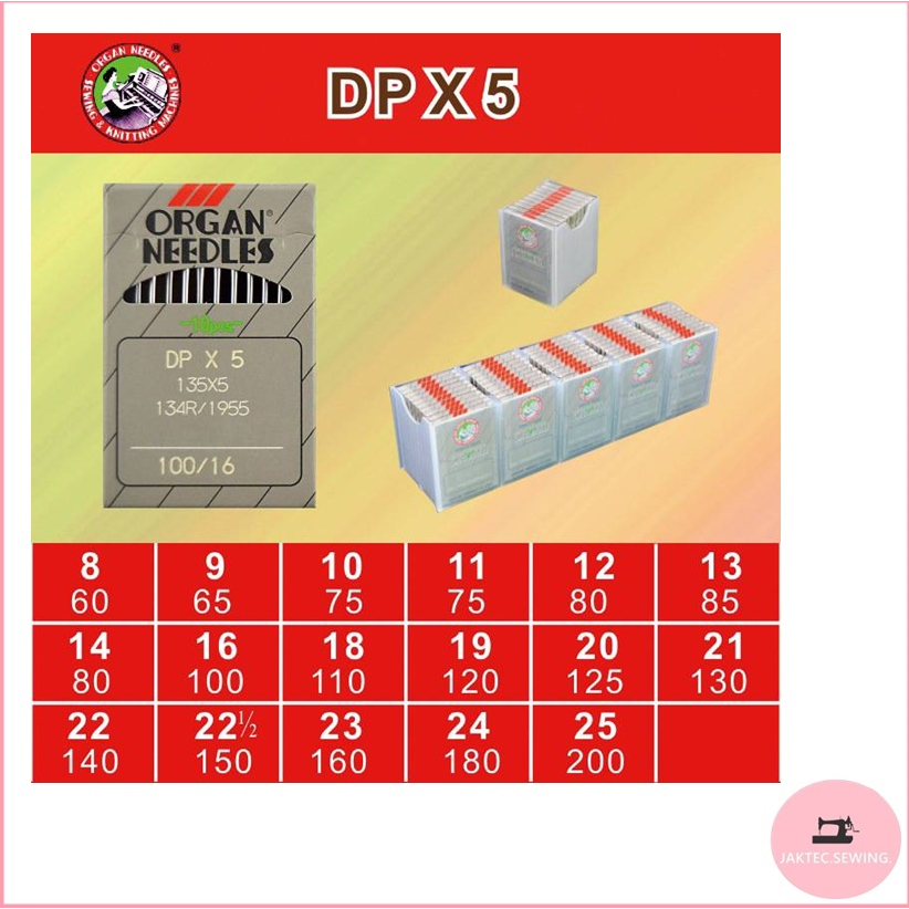 เข็มจักร ยี่ห้อ ORGAN เเท้ (DP*5) สำหรับเข็มจักรเย็บก้นใหญ่ ***ราคาต่อ 1 ห่อ***