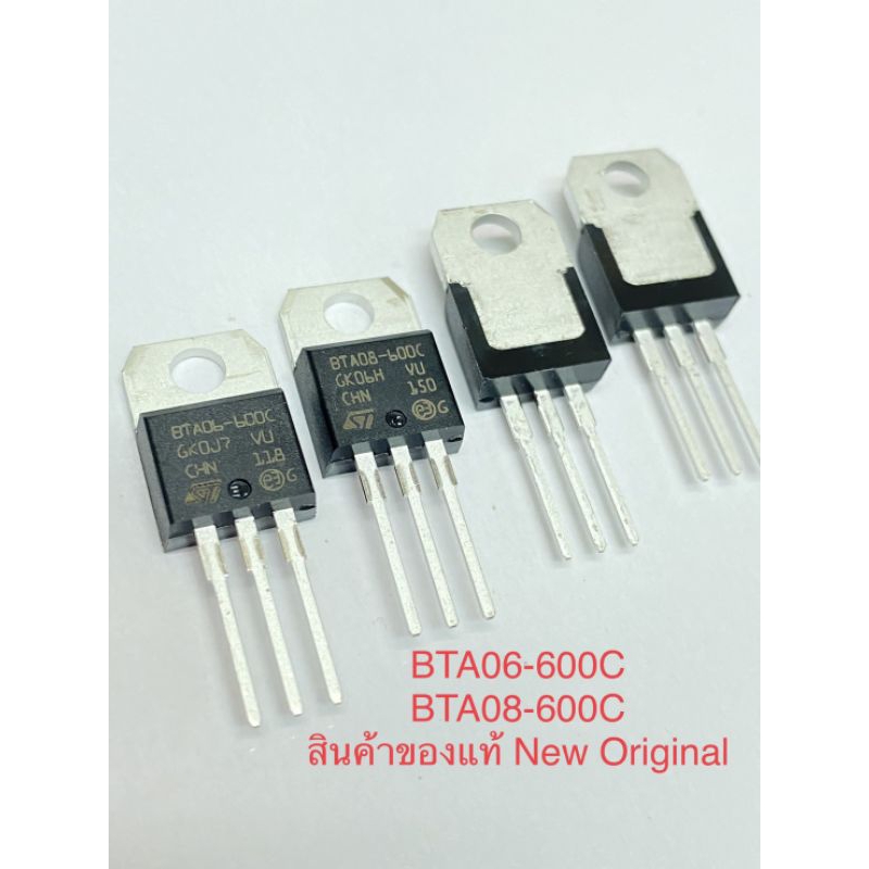 (แพ็ค1ตัว) BTA06-600C BTA08-600C Thyristor,Triac ของแท้ New Original 600V/6A 600V/8A,พร้อมส่งในไทย Gate Trigge ราคาถูก Shopee Lazada