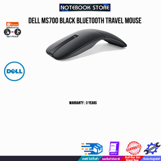 DELL MS700 Black Bluetooth Travel Mouse/ประกัน 3 Y