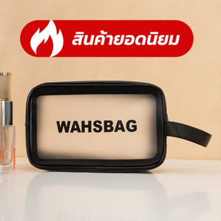 MINOSHOP ใหม่** กระเป๋าเครื่องสำอาง กันน้ำได้