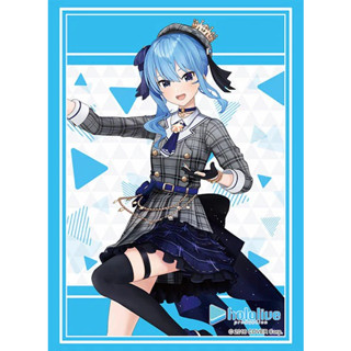 Bushiroad Sleeve Collection HG Vol.3772 Hololive Production [Hoshimachi Suisei] 2023 Ver. (75 Sleeve)